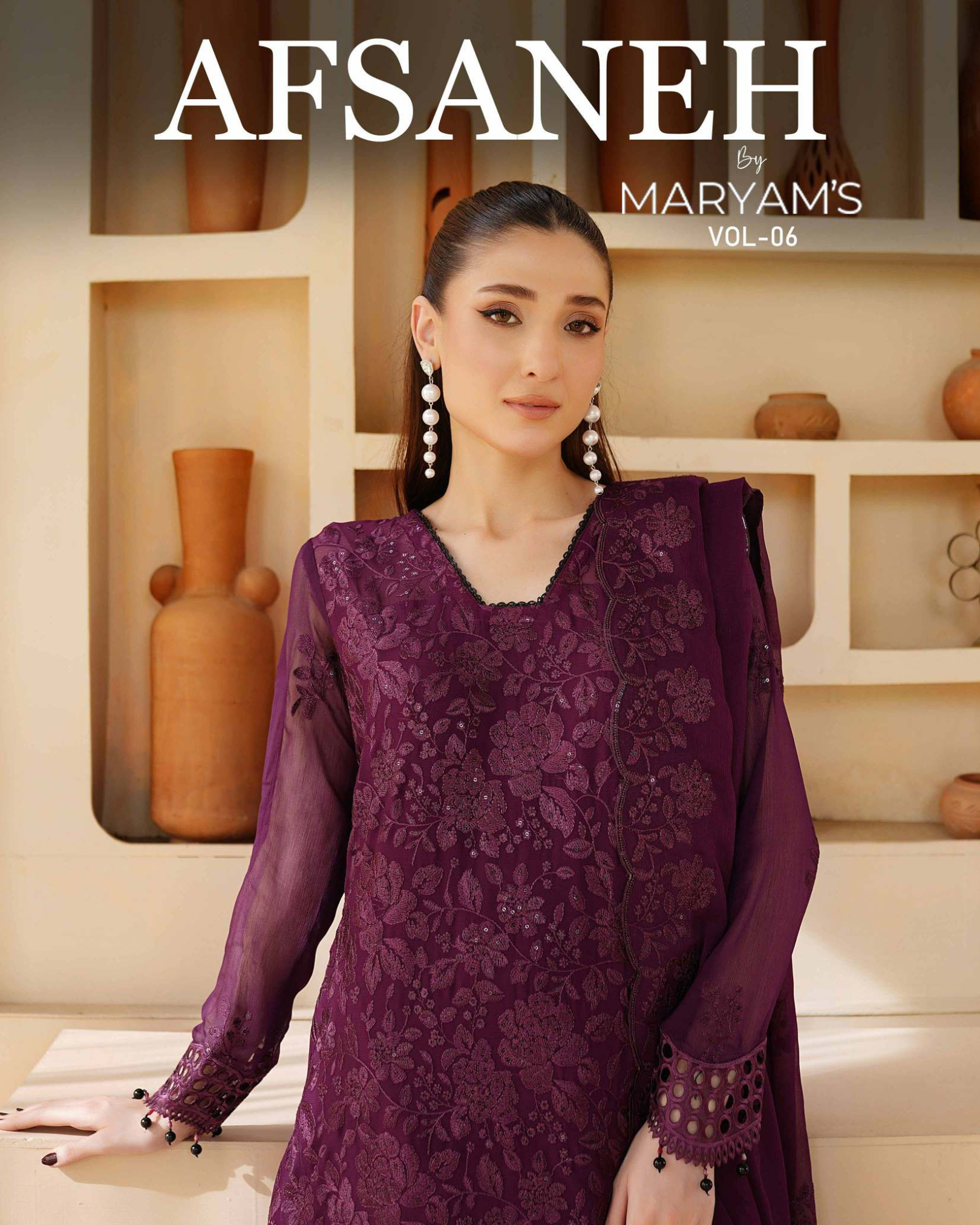 Maryam - Afsaneh Vol-06